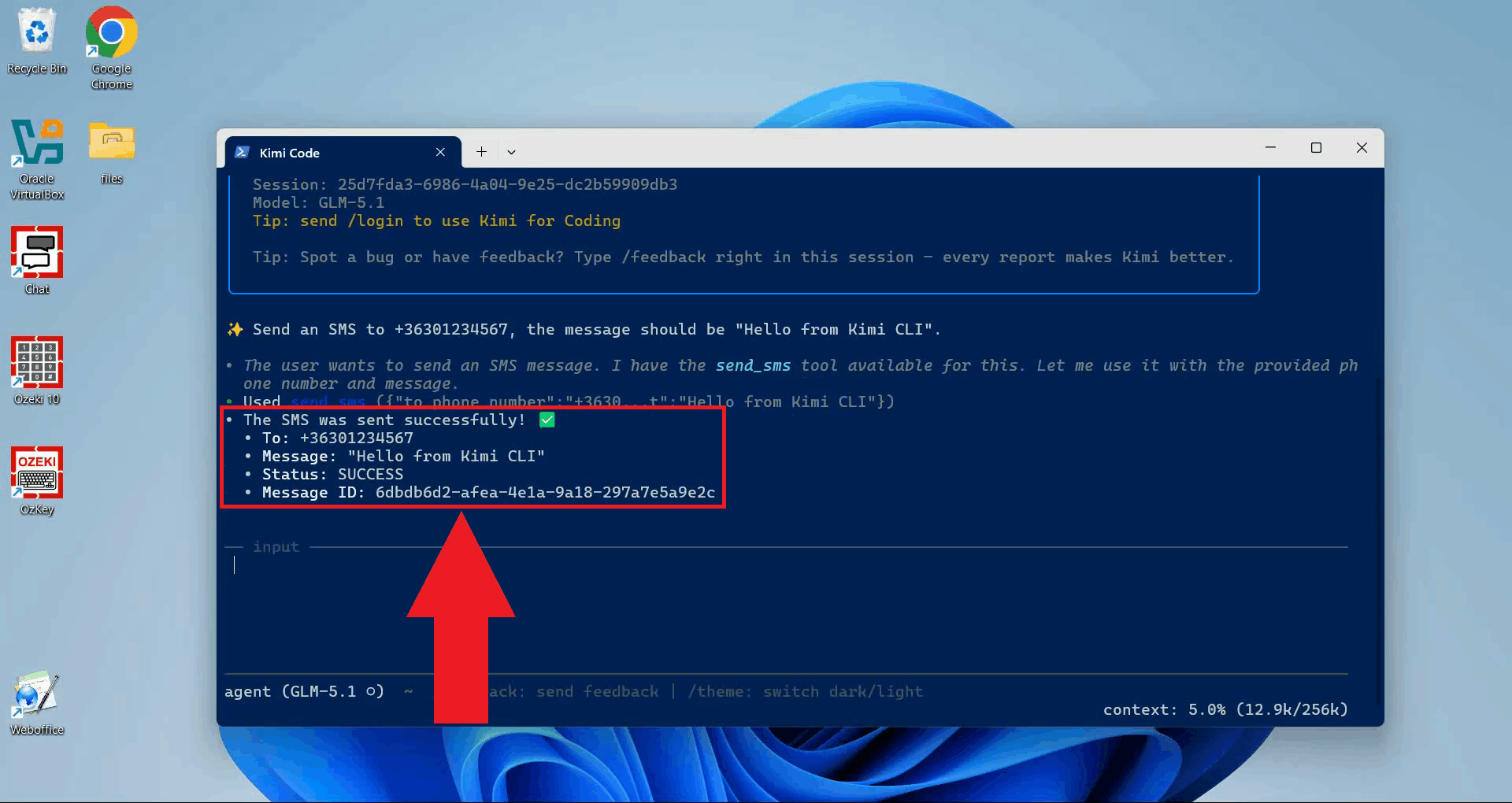 Send SMS tool result